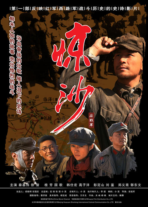 路易斯安那学院学历认证